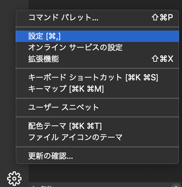 スクリーンショット 2020-04-08 0.10.43.png