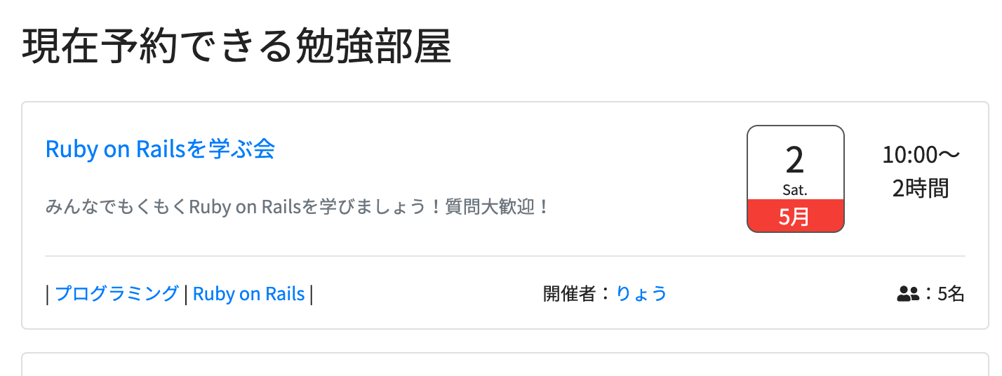 スクリーンショット 2020-05-03 15.04.33.png