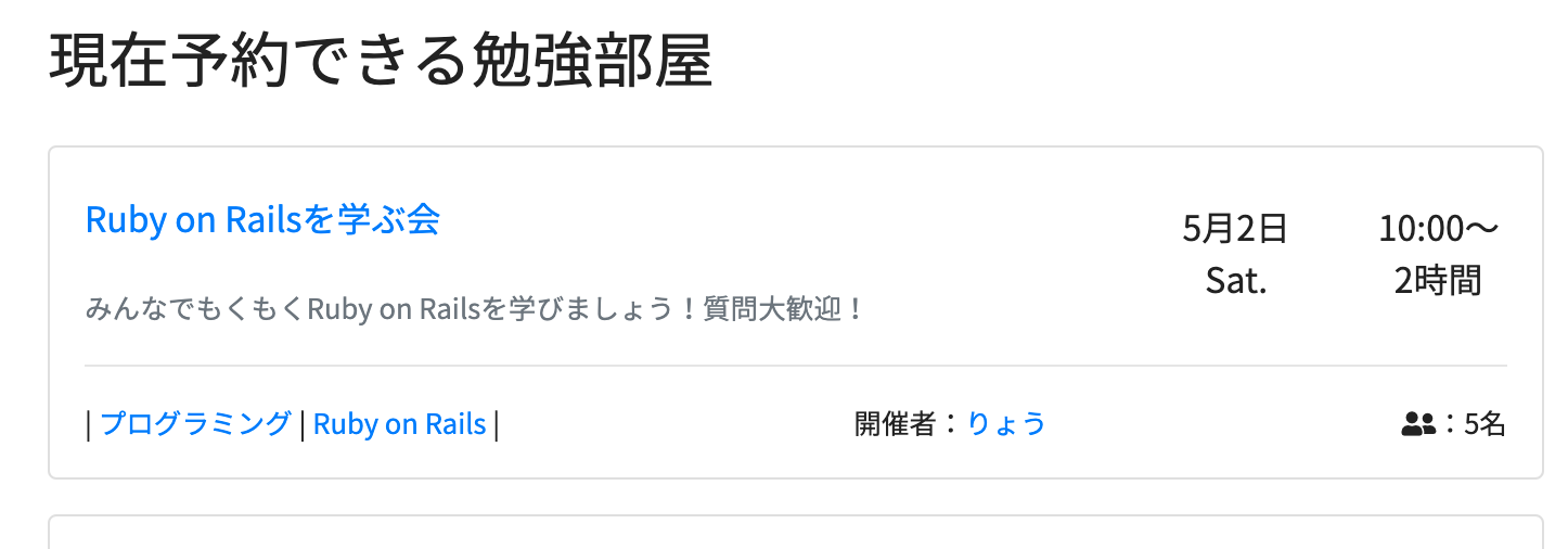 スクリーンショット 2020-05-03 14.56.16.png