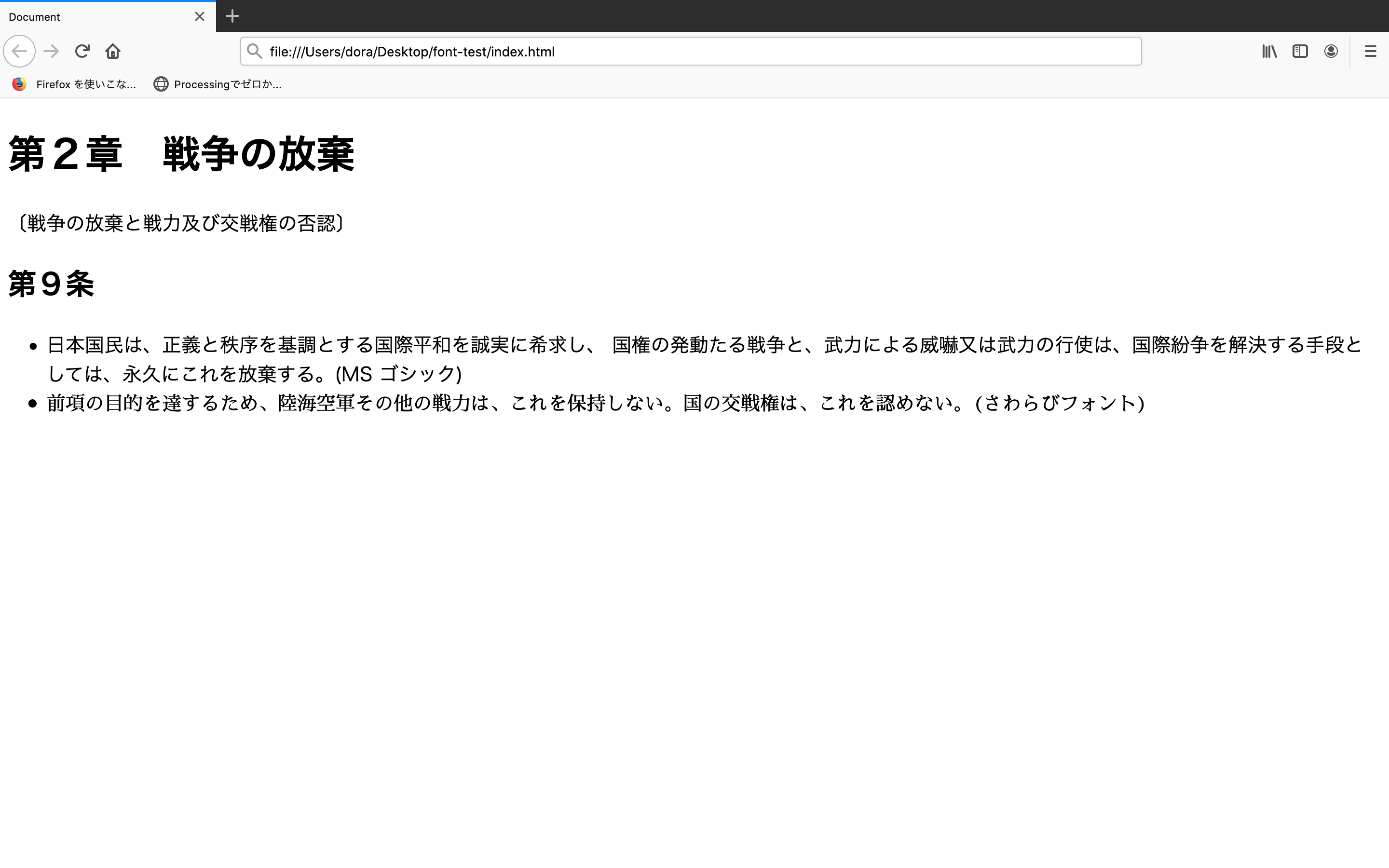 スクリーンショット 2020-08-20 0.40.33.png