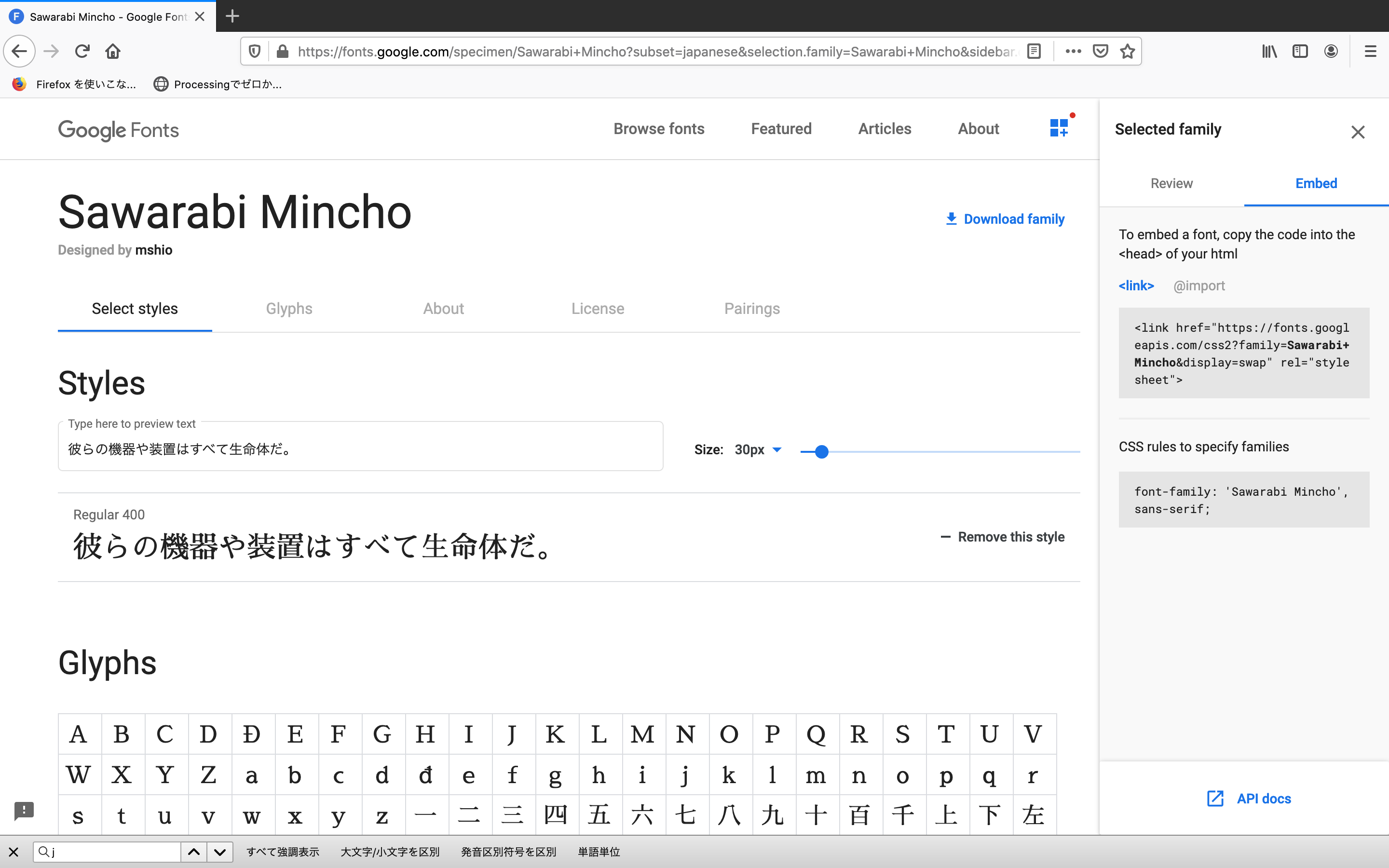 スクリーンショット 2020-08-19 23.42.17.png