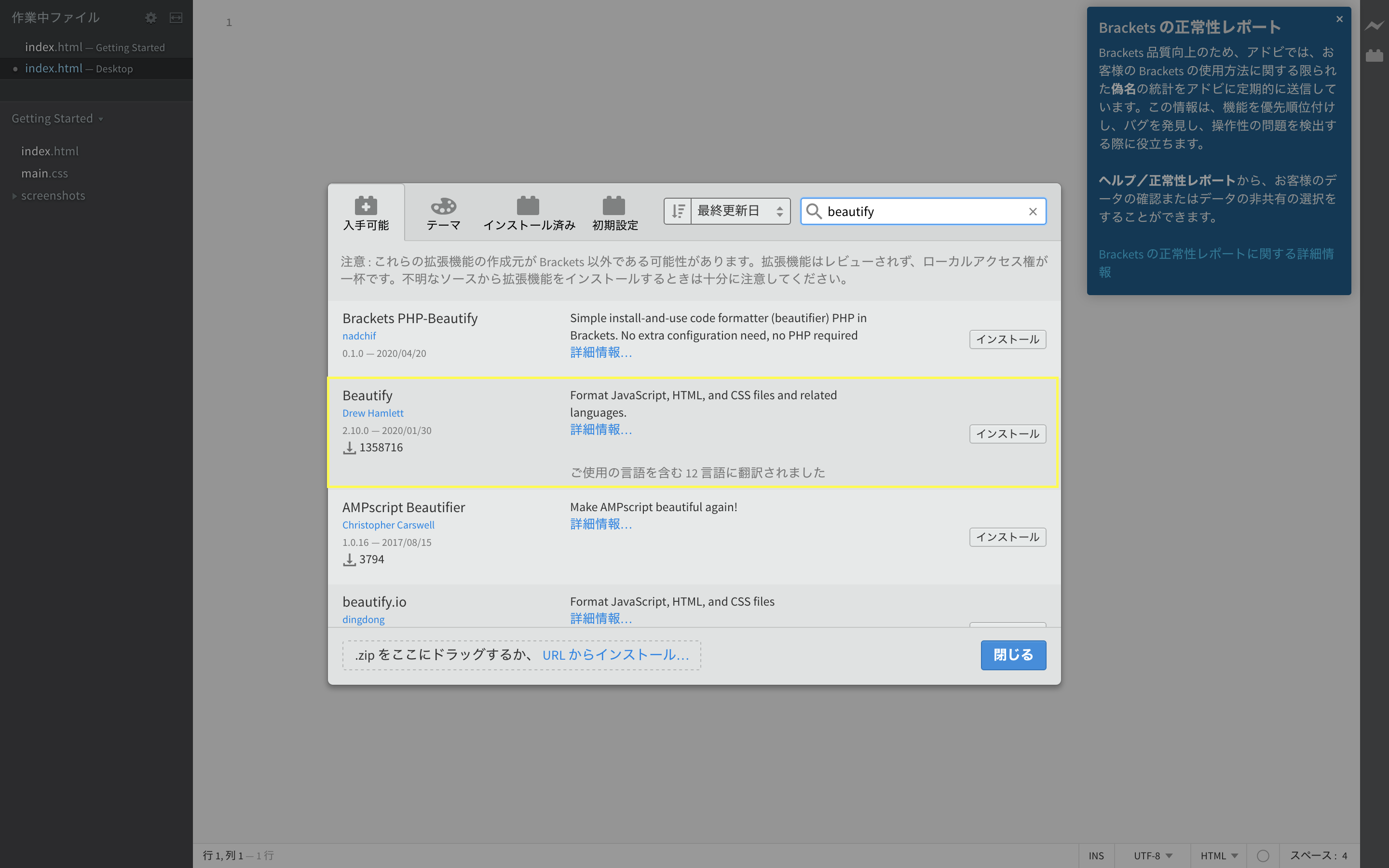 スクリーンショット 2020-08-17 22.43.15.png