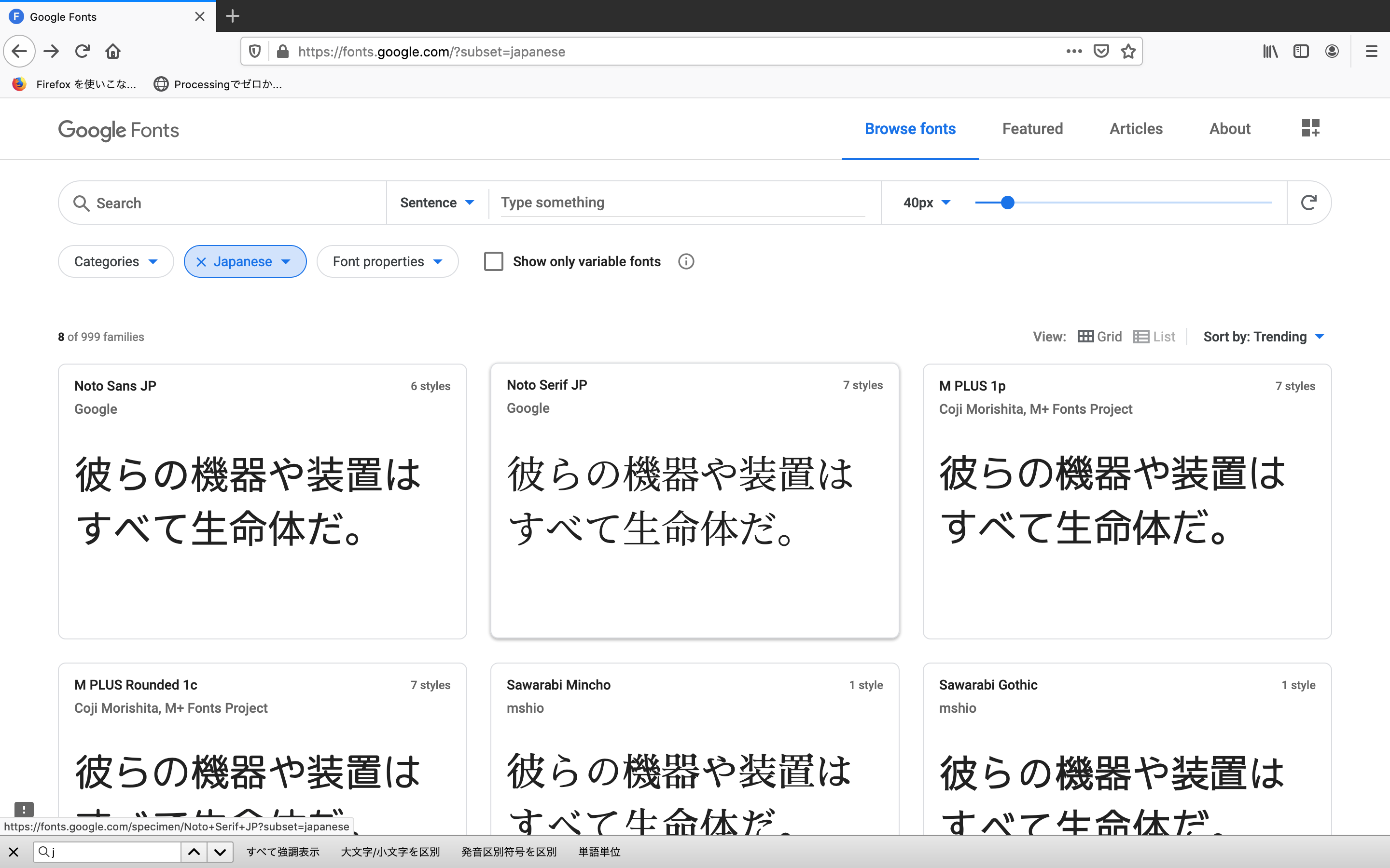 スクリーンショット 2020-08-19 23.37.48.png