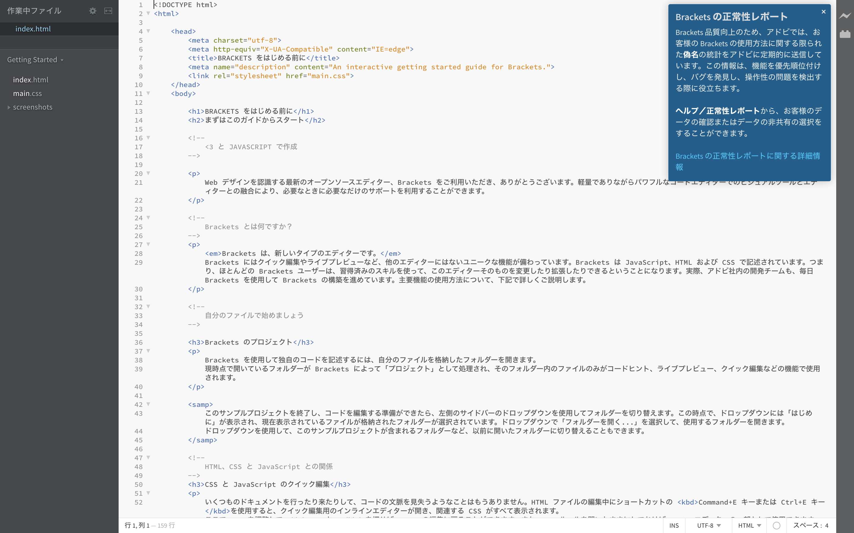 スクリーンショット 2020-08-17 22.25.43.png