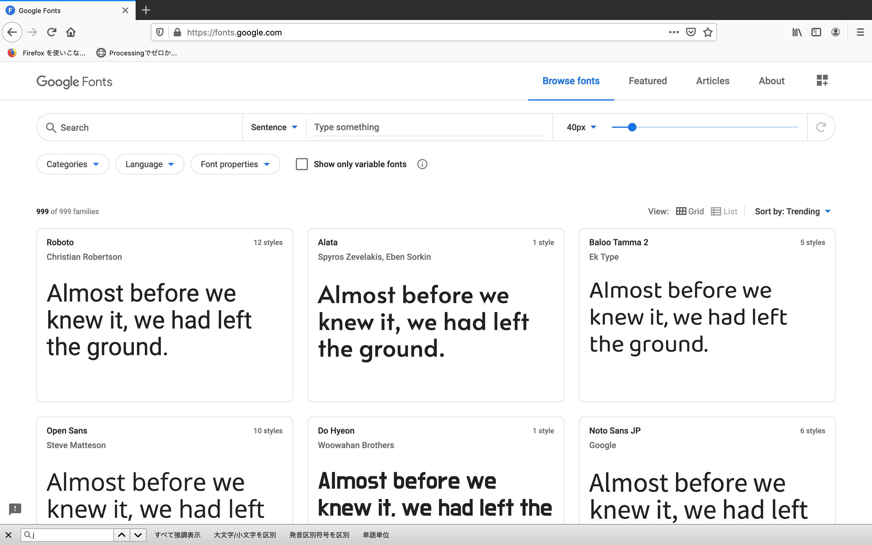 スクリーンショット 2020-08-19 23.34.22.png
