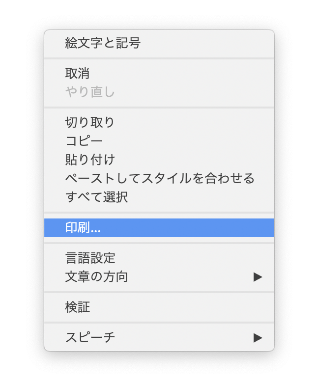 スクリーンショット 2020-11-12 20.40.10.png