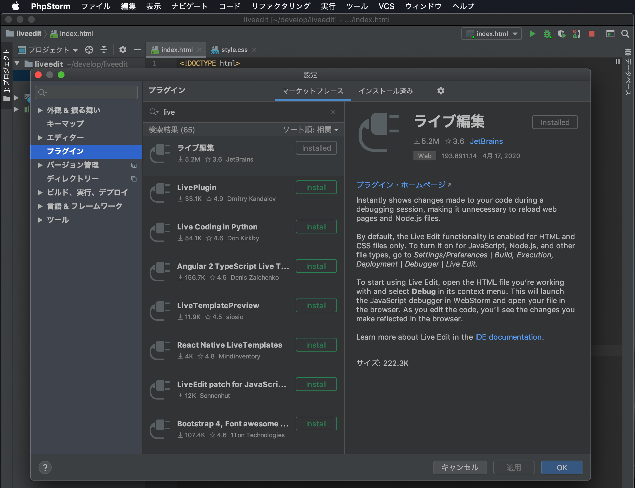スクリーンショット 2020-05-05 18.35.21.png