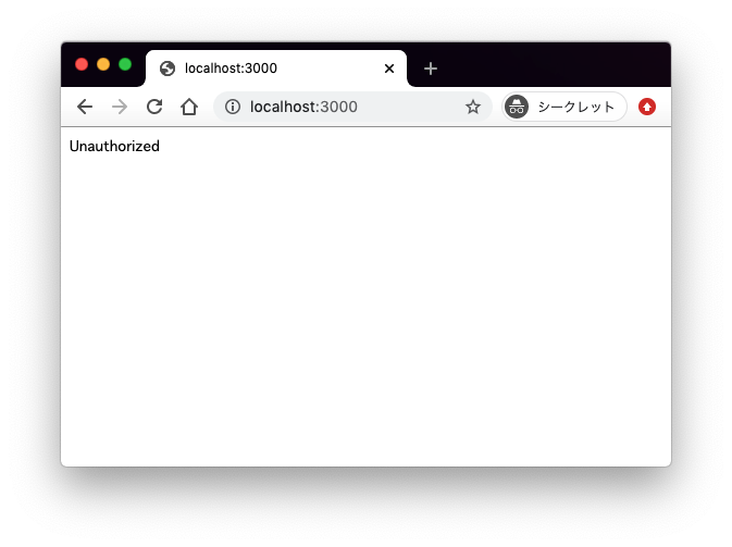 スクリーンショット 2020-02-16 10.40.08.png