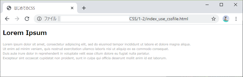 index_use_cssfile.png