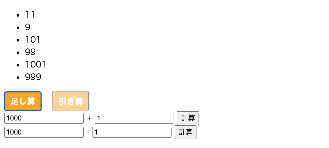 スクリーンショット 2020-07-15 21.49.46.png