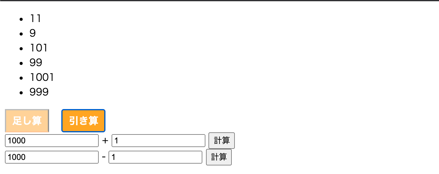 スクリーンショット 2020-07-15 21.33.23.png