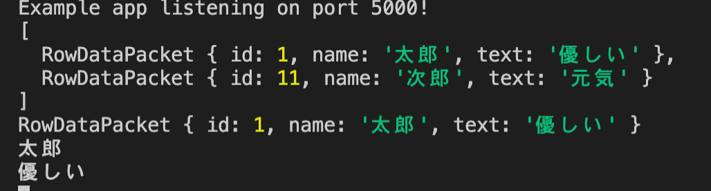 スクリーンショット 2020-10-05 15.34.48.png