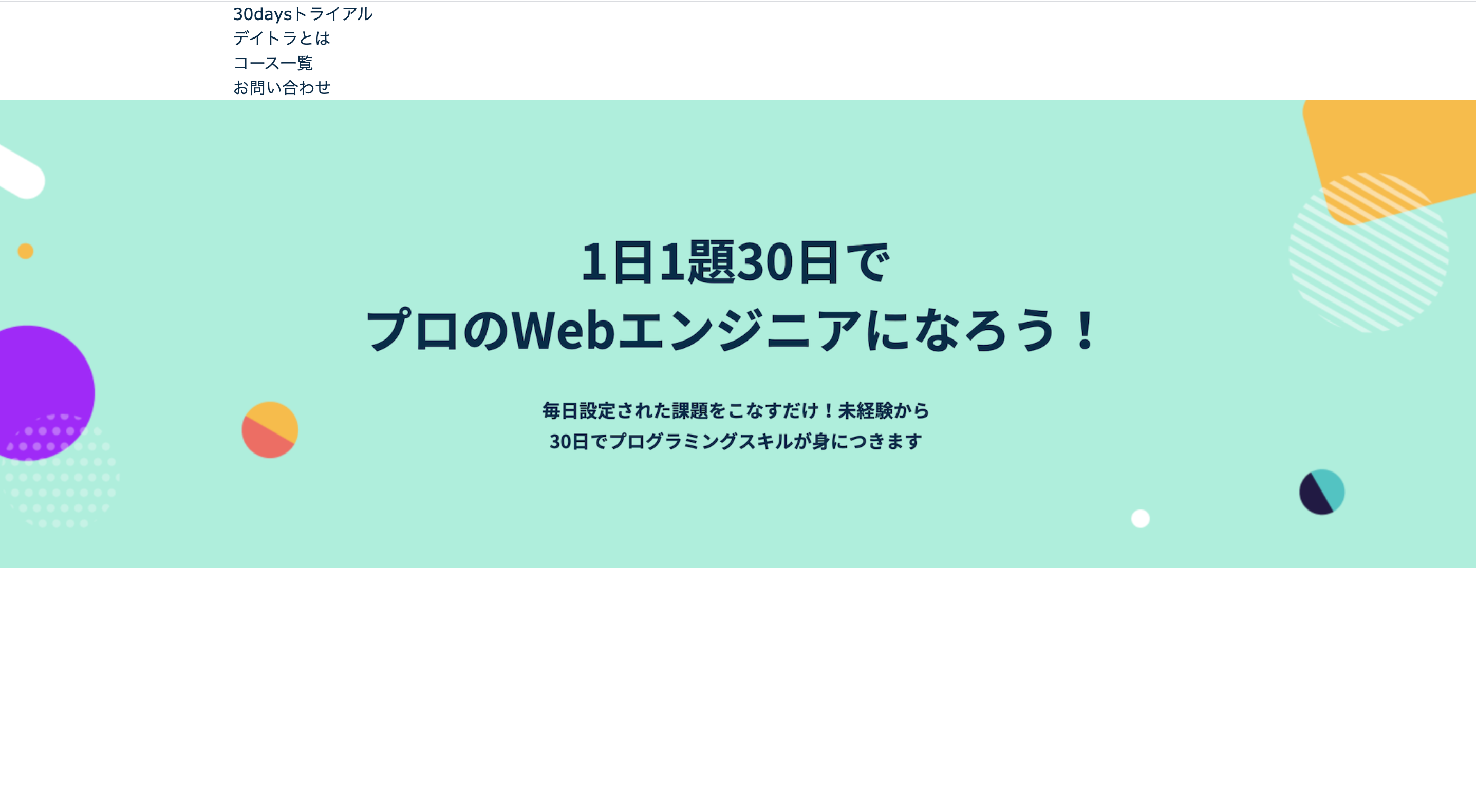 スクリーンショット 2020-08-16 8.23.46.png