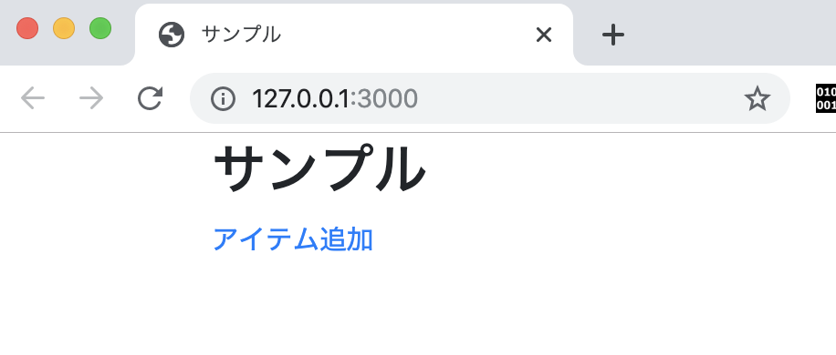 スクリーンショット 2019-12-16 15.17.04.png