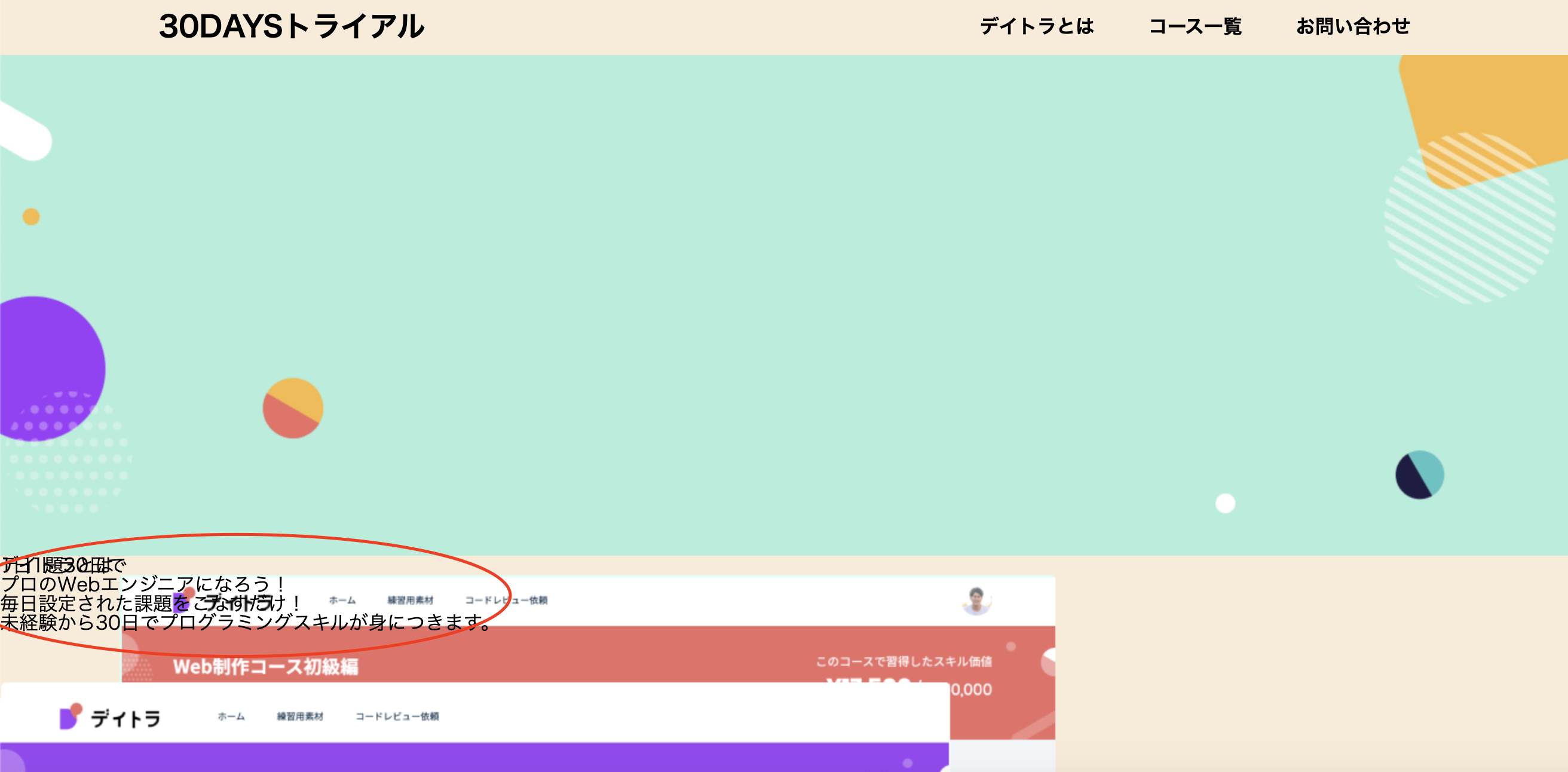 スクリーンショット 2020-12-13 15.14.59.png