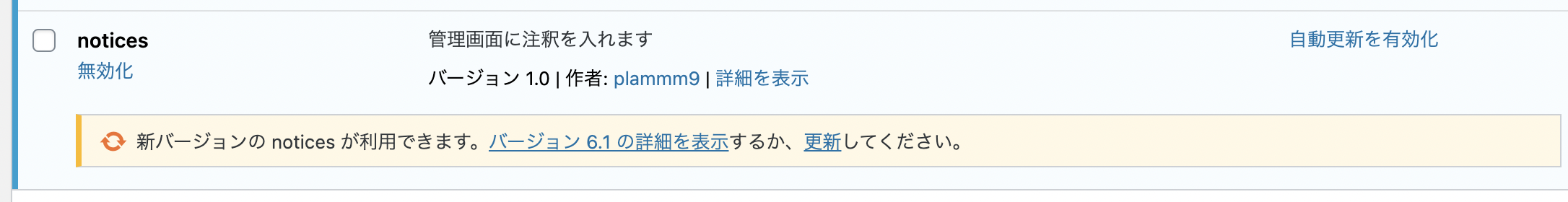 スクリーンショット 2021-01-26 23.25.19.png