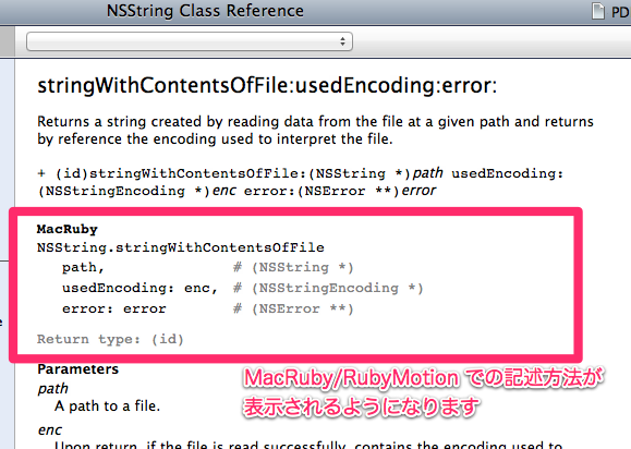 MacRuby/RubyMotionの記述が表示される