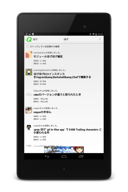 ScreenShot02