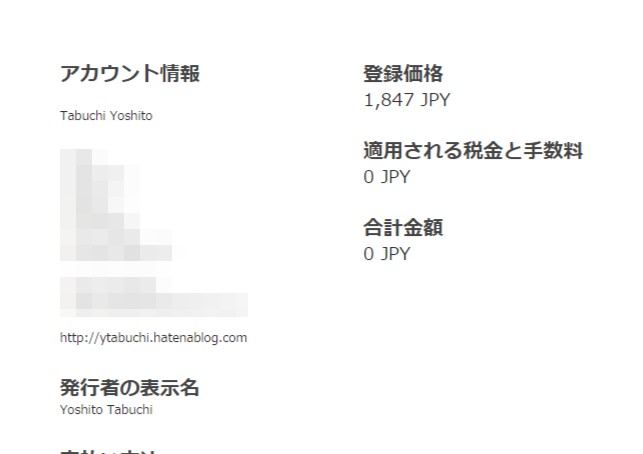 f:id:ytabuchi:20141119180235p:plain f:id:ytabuchi:20141119180235p:plain