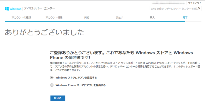 f:id:ytabuchi:20141119180323p:plain f:id:ytabuchi:20141119180323p:plain