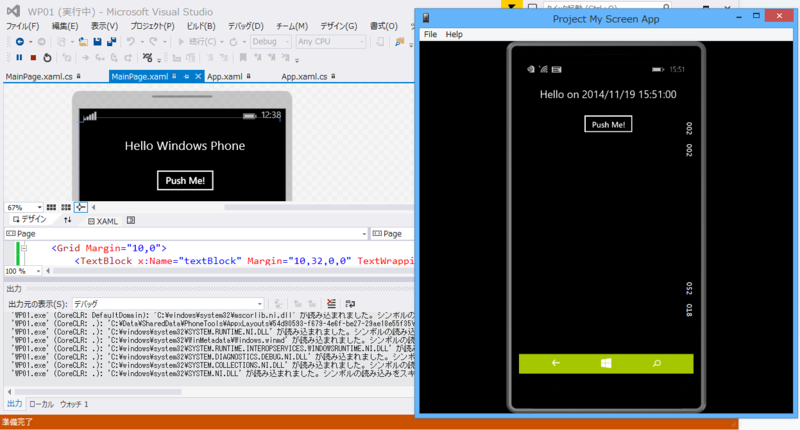f:id:ytabuchi:20141119180853p:plain f:id:ytabuchi:20141119180853p:plain
