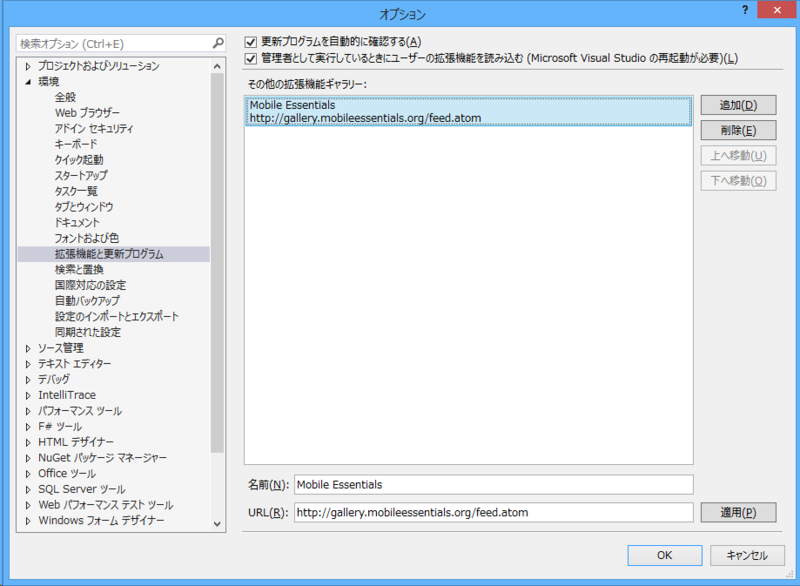 f:id:ytabuchi:20150211032136p:plain f:id:ytabuchi:20150211032136p:plain