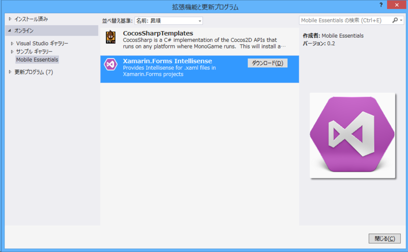 f:id:ytabuchi:20150211032558p:plain f:id:ytabuchi:20150211032558p:plain