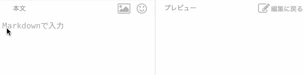 入力補完を利用する場合