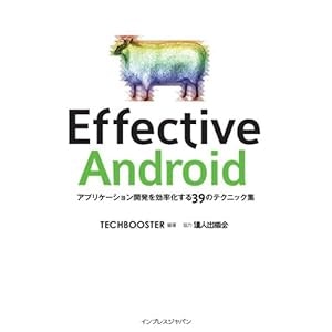 Effective Android
