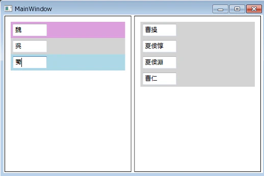 TextBox編集1