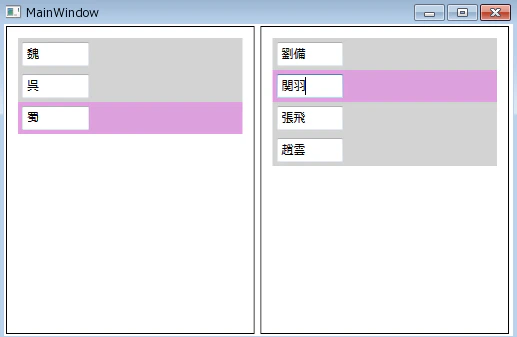 選択成功