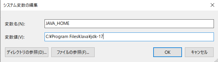 JAVA_HOME.png