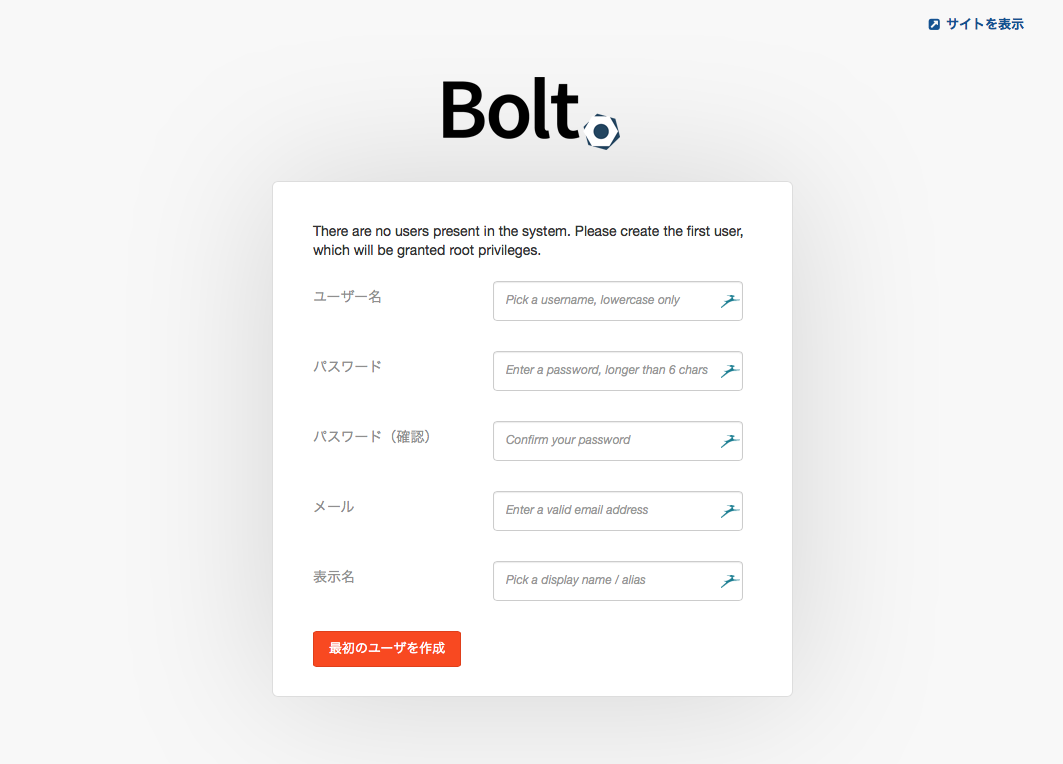 http://localhost:8888/bolt/users/edit/
