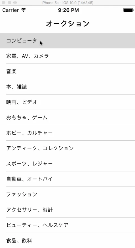 サンプル