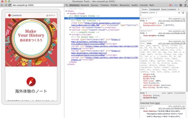 Screen Shot 2014-09-11 at 7.41.04 PM