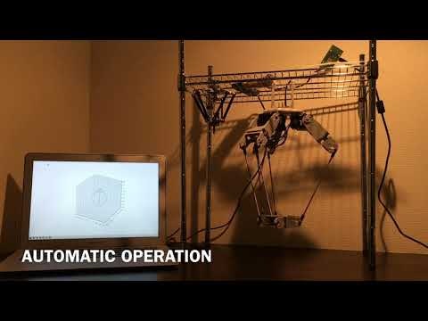 ダイレクトティーチング動画