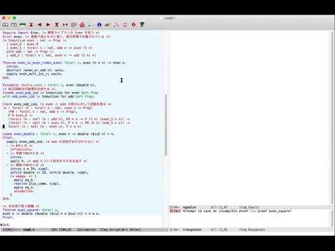 Coq勉強会 by 今井宜洋