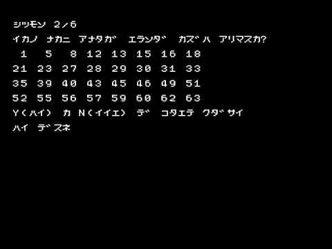 実行結果(YouTube)