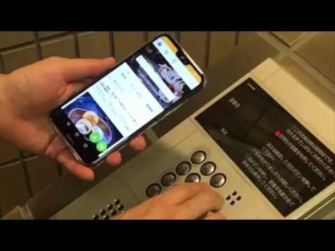 実際のデモ動画