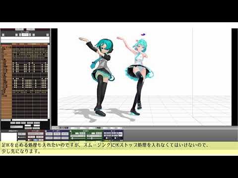クラウド(colab)版MMD自動トレース解説【ver2.00】