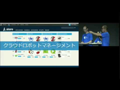 Pepper Tech Festival 2014 〜 技術セッション(応用篇)