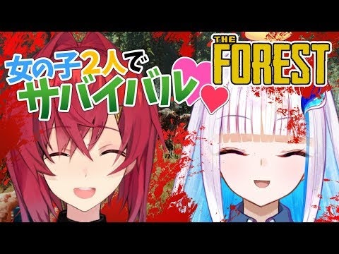 【The Forest】リゼ＆アンジュVS食人鬼【にじさんじ/アンジュ・カトリーナ】