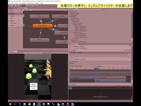 バトルシステム作成1