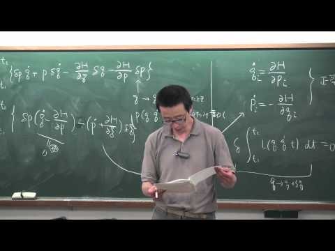 慶應大学　理工学部　講義　数理物理　第十三回