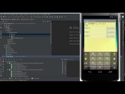 JUnit example with Android Studio 