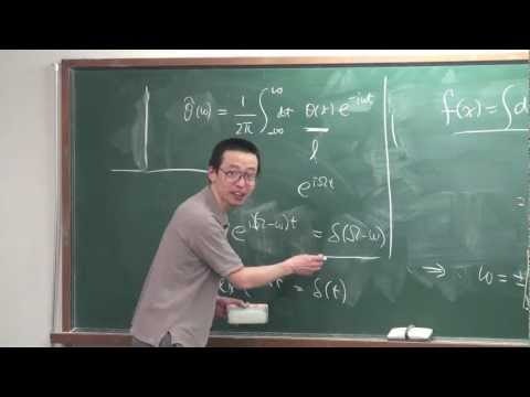 慶應大学　理工学部　講義　数理物理　第十二回
