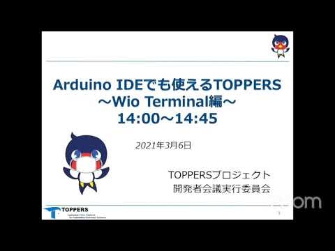 Arduino IDE 長島宏明