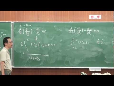 慶應大学　理工学部　講義　数理物理　第十二回