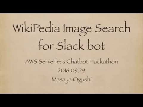WikiPediaImageSearch for Slack bot