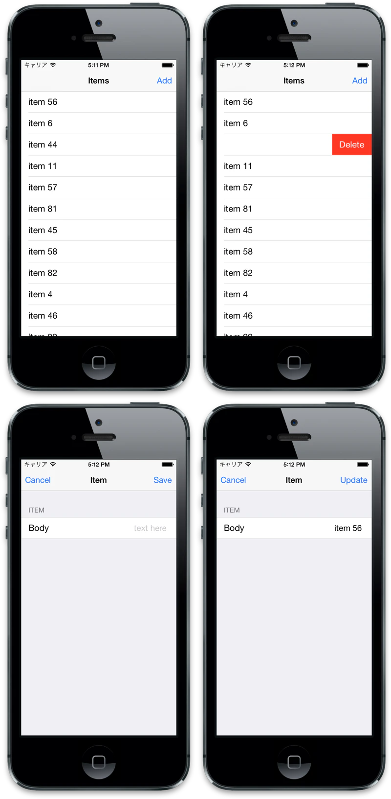 screen